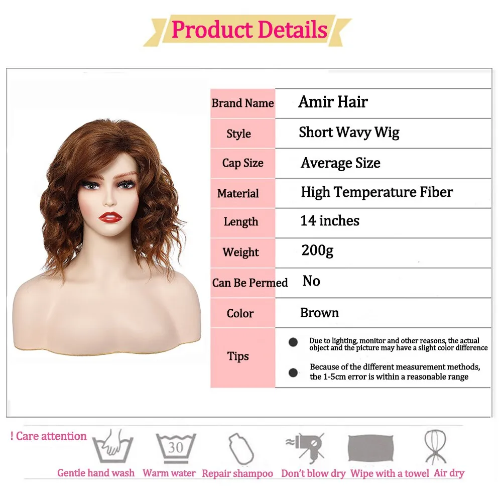 Short Wavy Bob Wig with Bangs Brown Synthetic Daily Hair Wigs  Heat Resistant Fiber Wigs